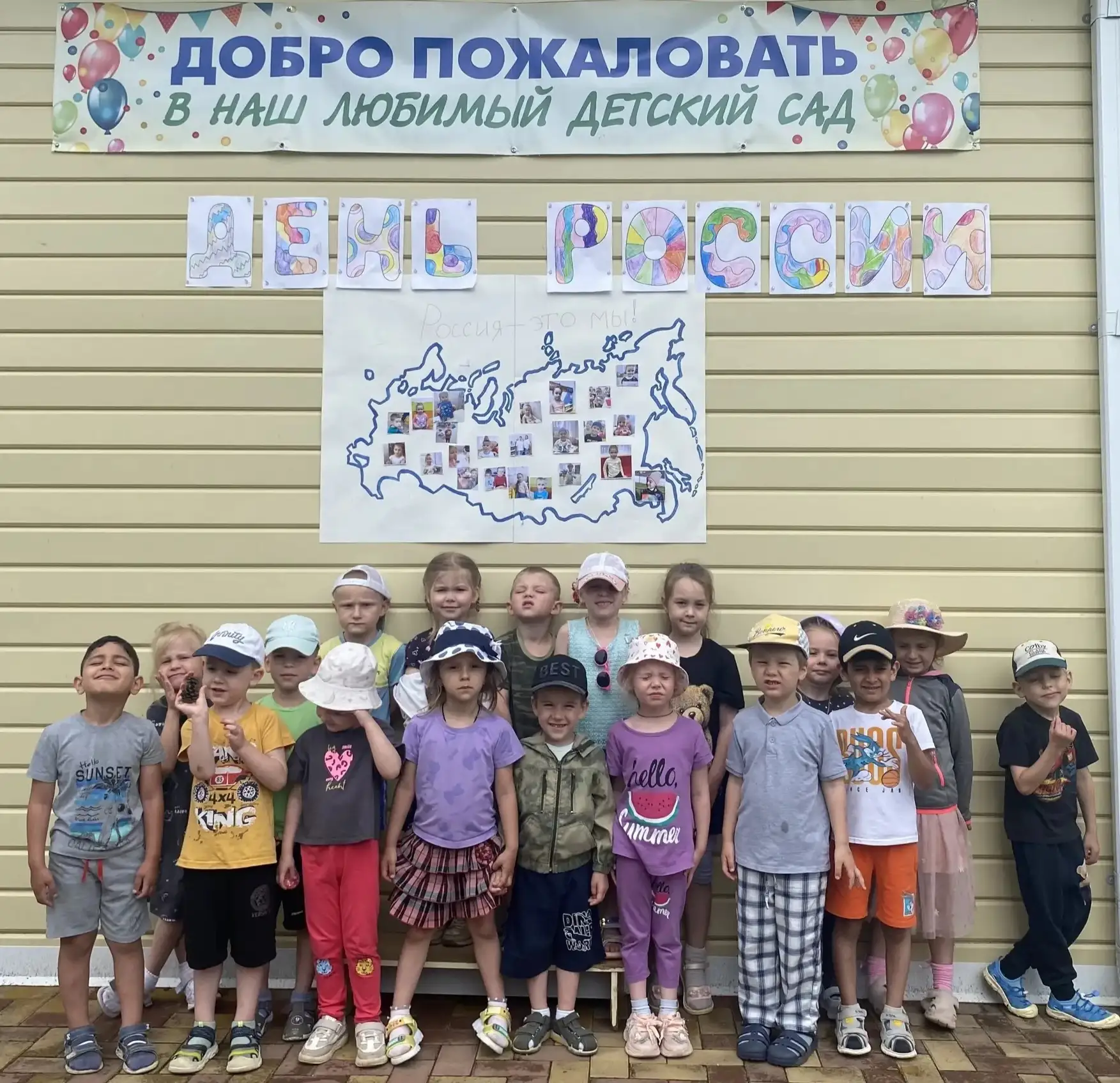 Ребята из группы «Любознайки» продолжают готовиться ко Дню России🇷🇺 
Сначала посмотрели познавател