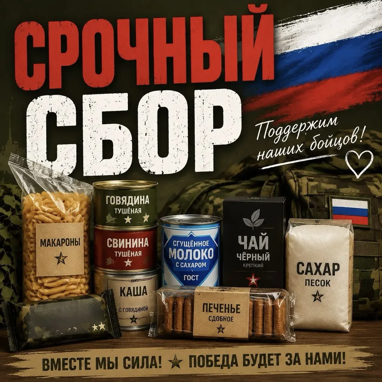 Доброго вечера всем, кто еще не спит! 
По последней информации, поступившей от наших военнослужащих,
