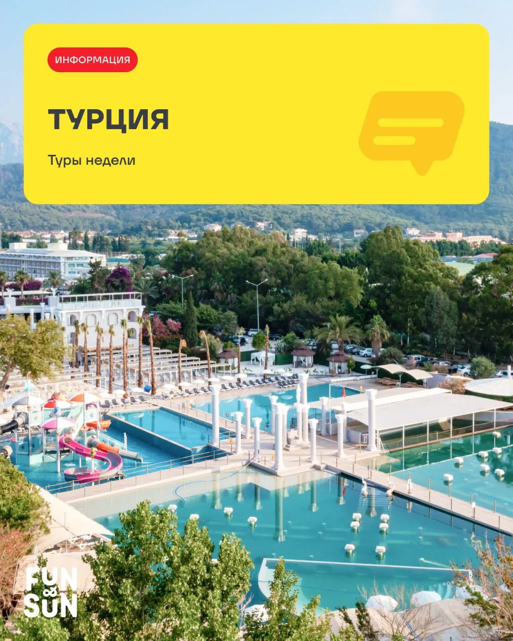 Подборка туров ☀️

➡️ 20.06 (6 ночей)
WB TRAVEL Serra Park 4*
(Кызылот)
UAI от 199 010 ₽
* Цена за 2