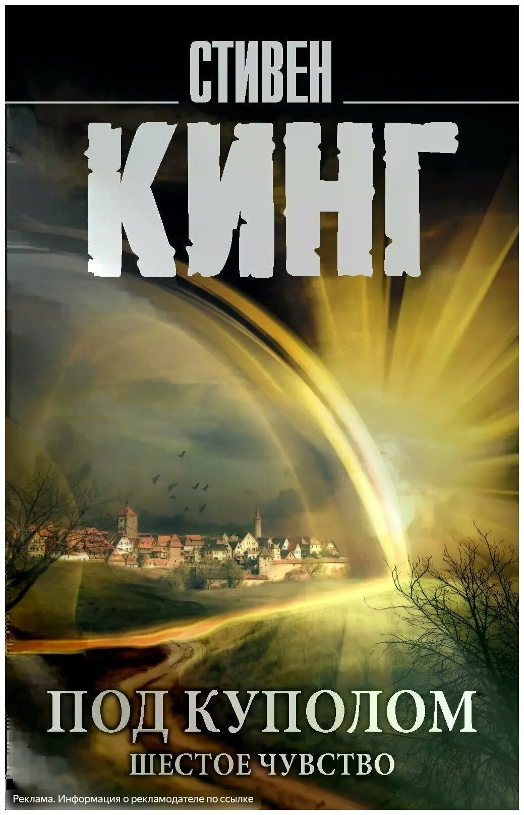 Эстетика Питера книги  📚

Хотите погрузиться в атмосферу маленького городка, накрытого таинственным