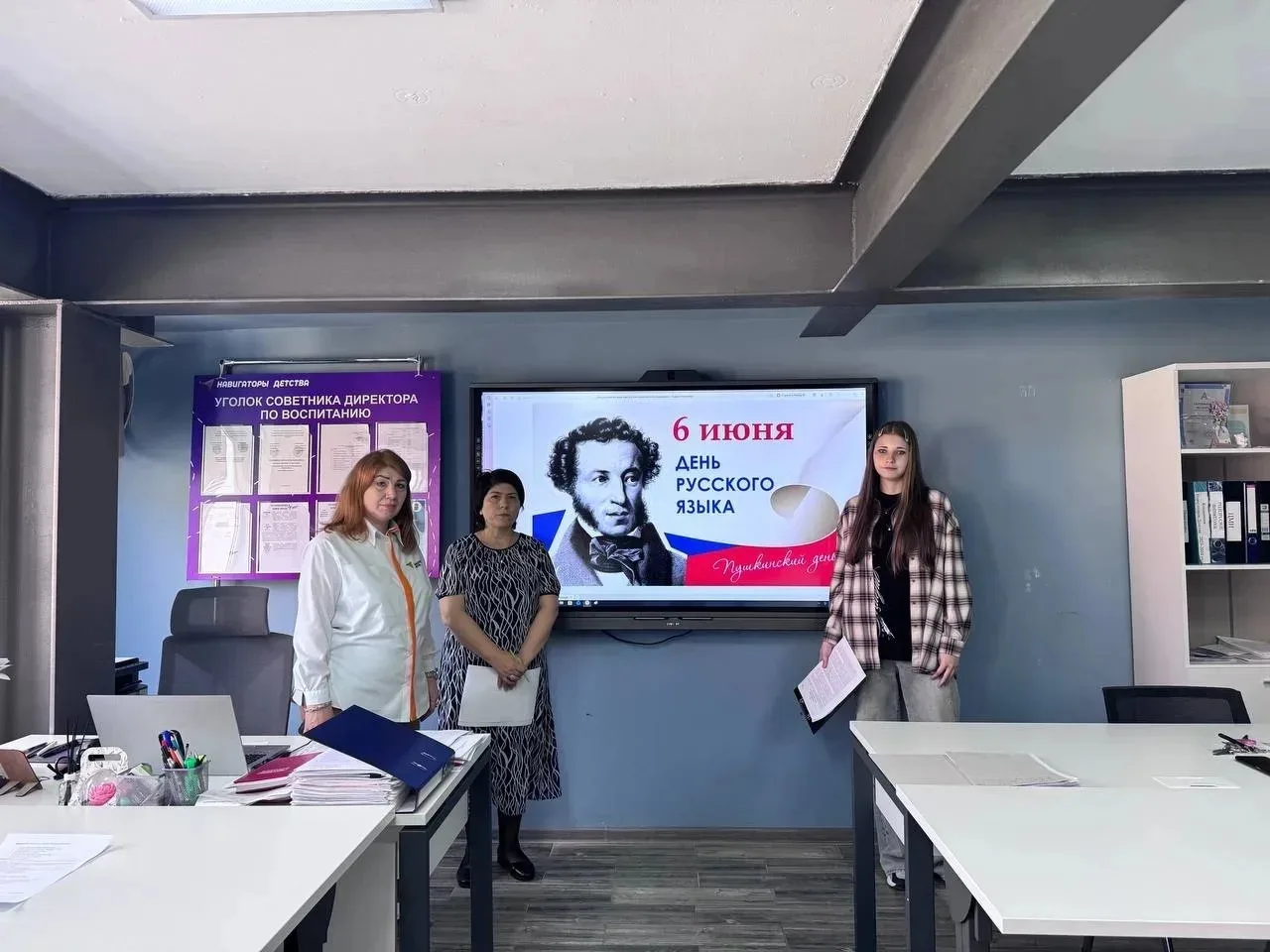 🗓 4 июня в Майкопском индустриальном техникуме дали старт празднованию Дня русского языка, хотя офи