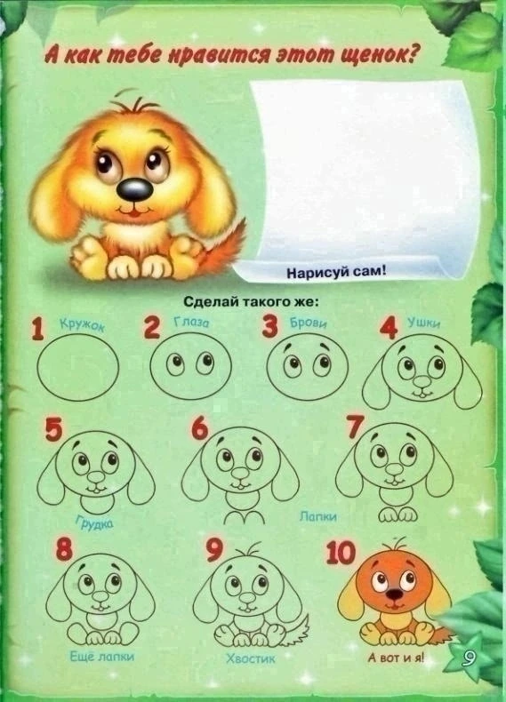 Уроки рисования
Понравилось? Жми ❤️
Хозяюшка