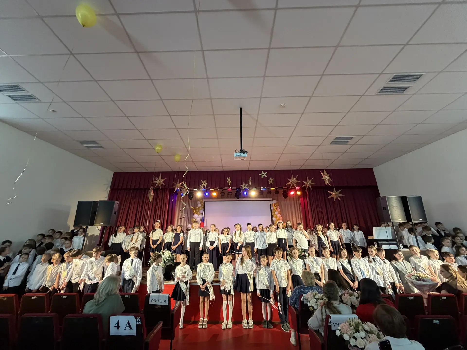 🎓 Прощай, начальная школа! Последний звонок в 4-х классах! 

Сегодня очень волнительный и немного г