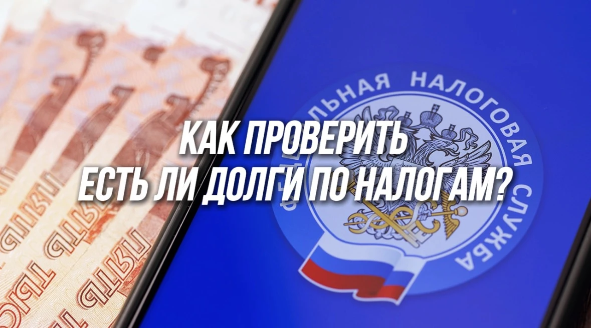 🛫 Долгожданный отпуск, паспортный контроль в аэропорту и… запрет на выезд. Если у вас есть крупные 