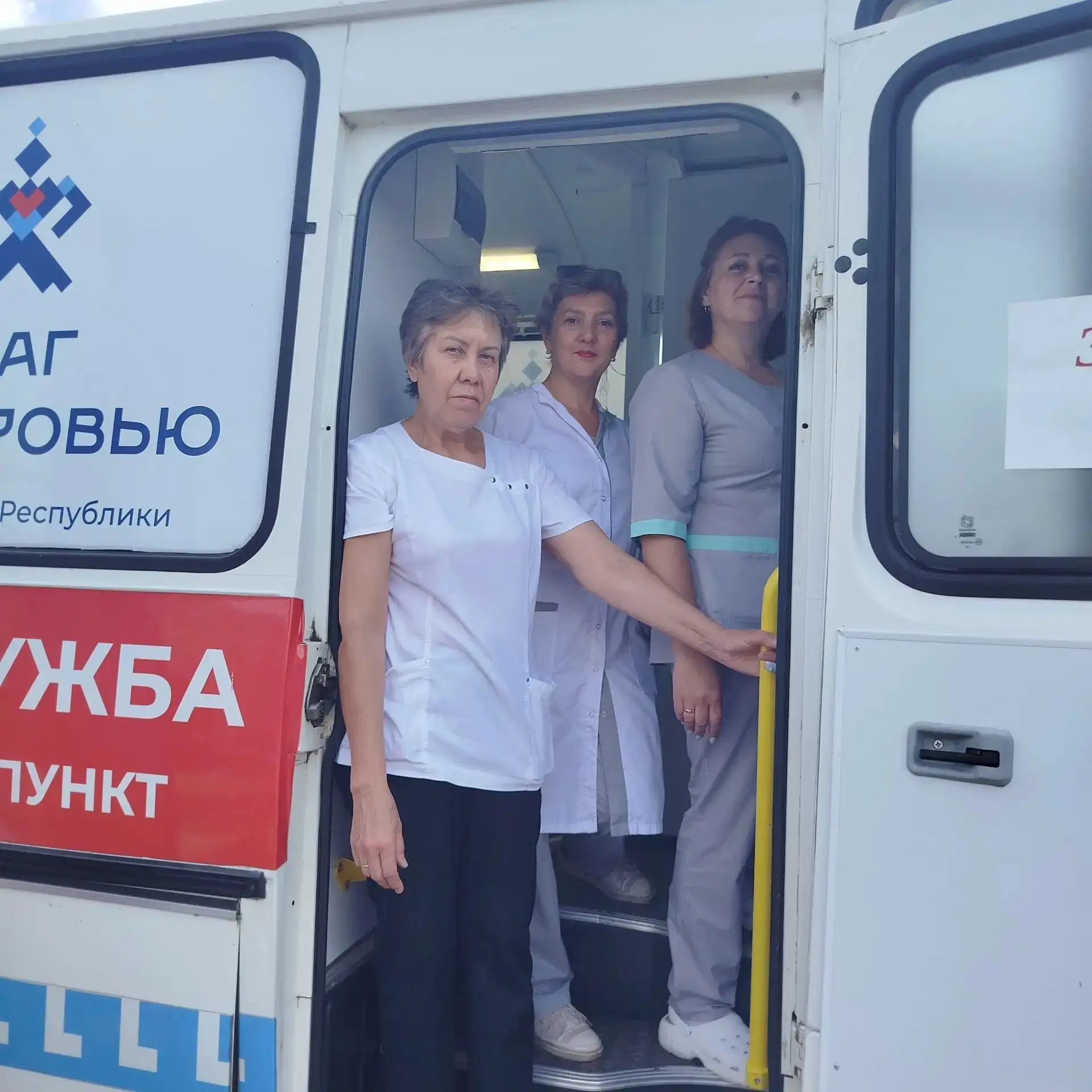 Сегодня, 15 июля в д. Карачево Козловского муниципального округа плодотворно прошла акция «Шаг к здо