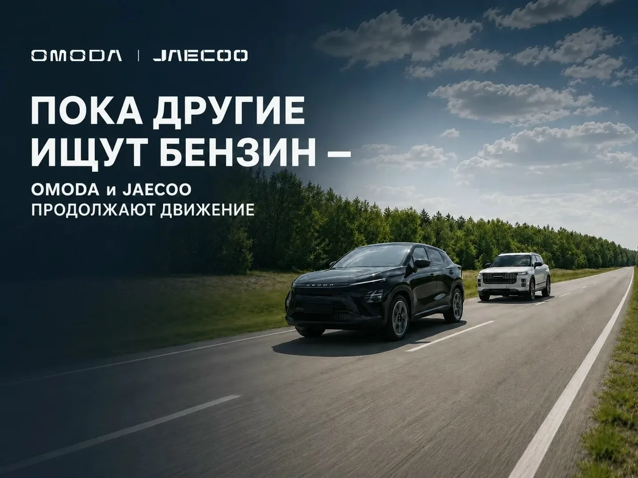 Сомневаетесь, покупать новый автомобиль во время топливного кризиса или нет?

В салоне “Динамика” пр