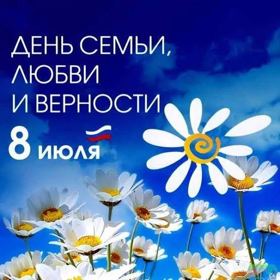 Семья — это основа общества. Семья — это слово,  которое понятно всем. Семья – это дом, близкие люди