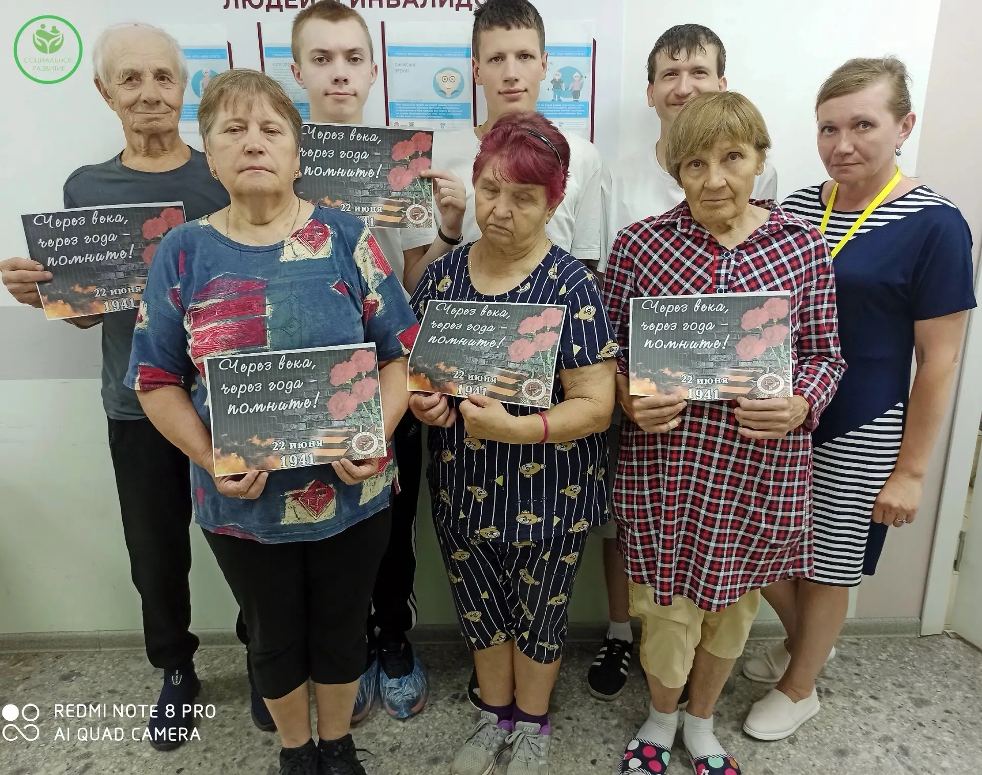 🕯️В День памяти и скорби, 22 июня 2026 года, получатели социальных услуг отделения дневного пребыва