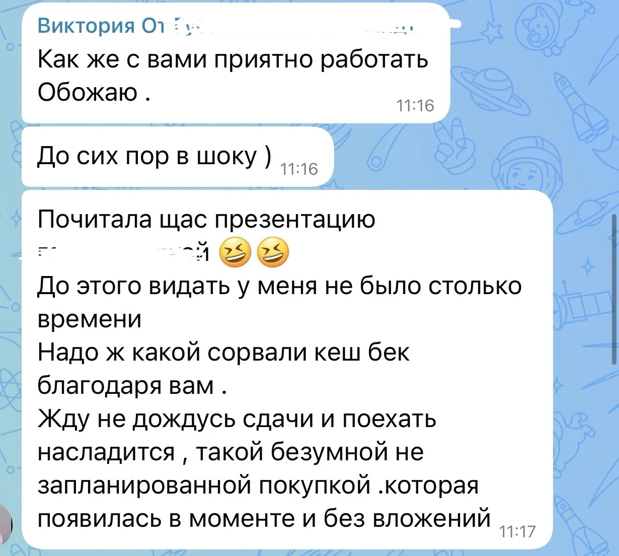 Всем известно, что дарить подарки так же приятно, как и получать. Представляете, что я чувствую, ког