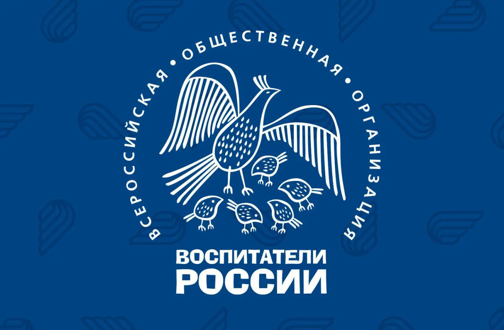Уважаемые коллеги!

Информируем о проведении регионального этапа XIV Всероссийского конкурса «Воспит