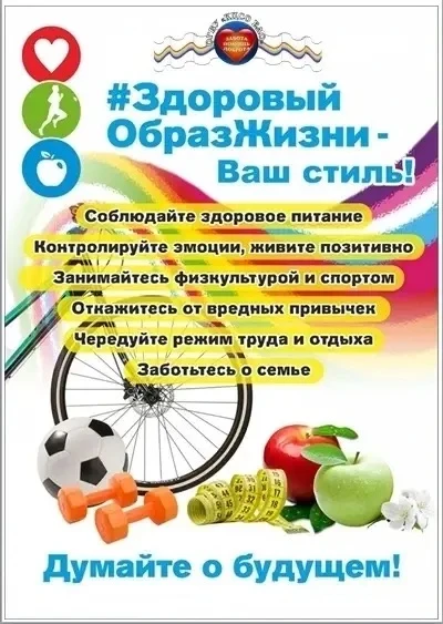 🔴Внимание!
В нашем регионе проходит месячник антинаркотической направленности и популяризации здоро
