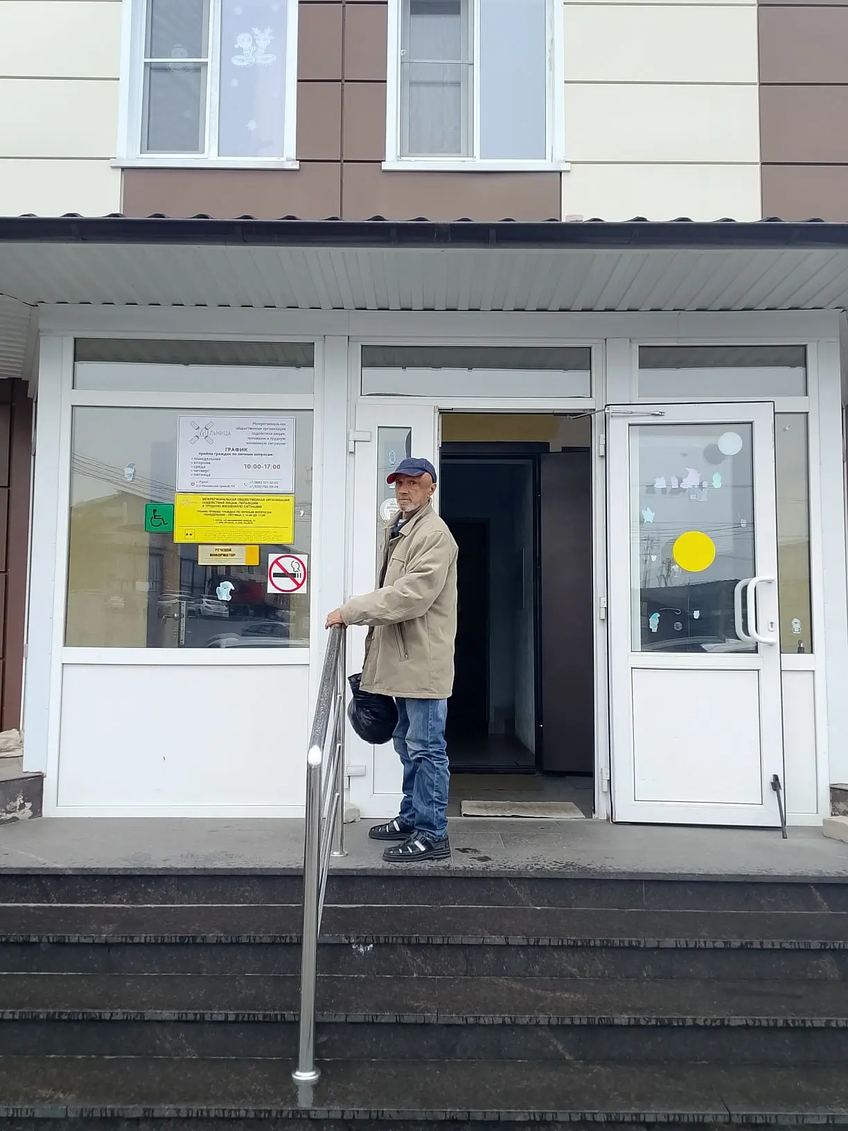 В ОБУСО «КЦСОН Октябрьского района» отделением организации и предоставления социальной помощи и (или