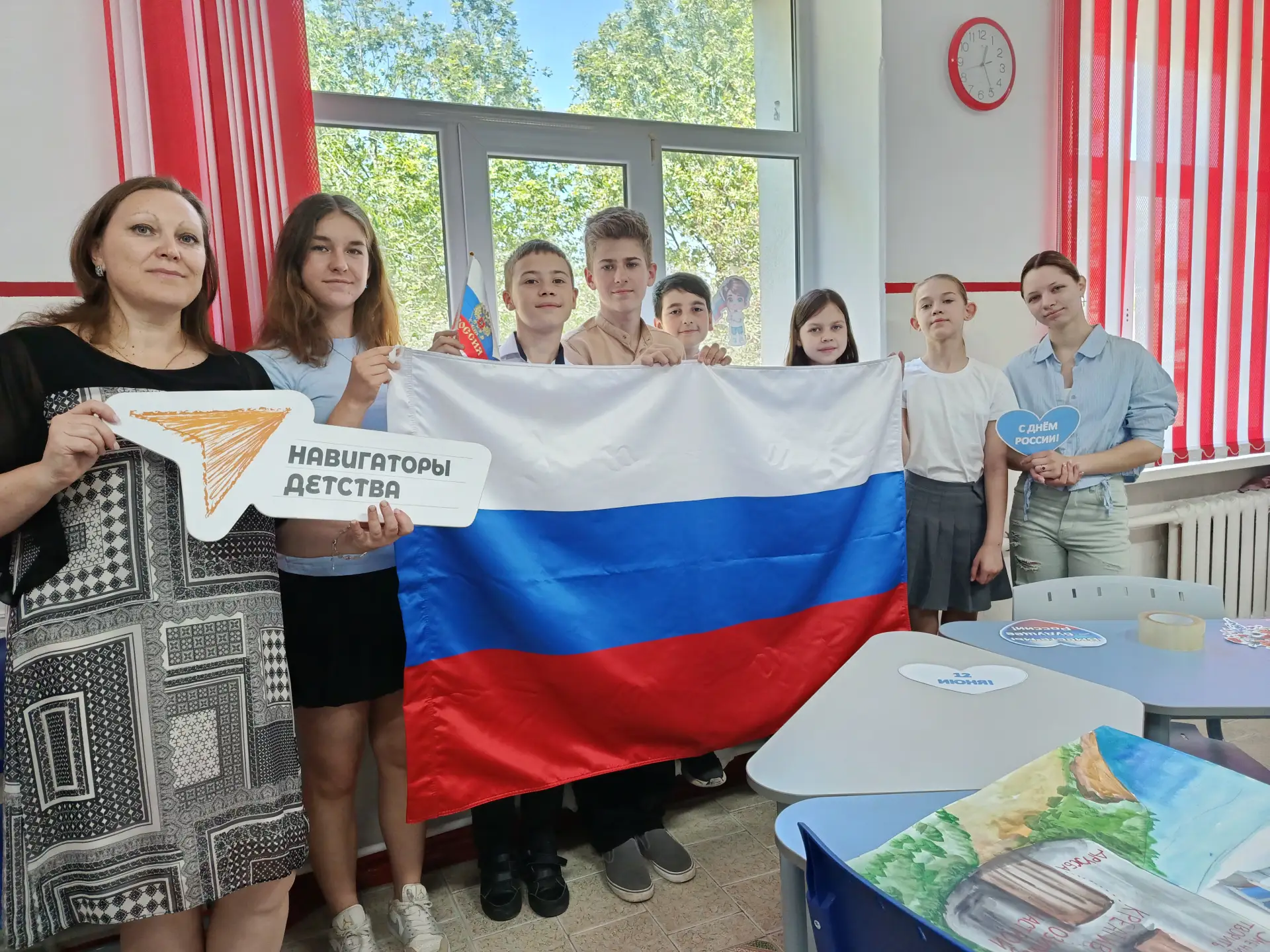 12 июня - День России!Праздник свободы, гражданского мира и доброго согласия всех людей на основе за