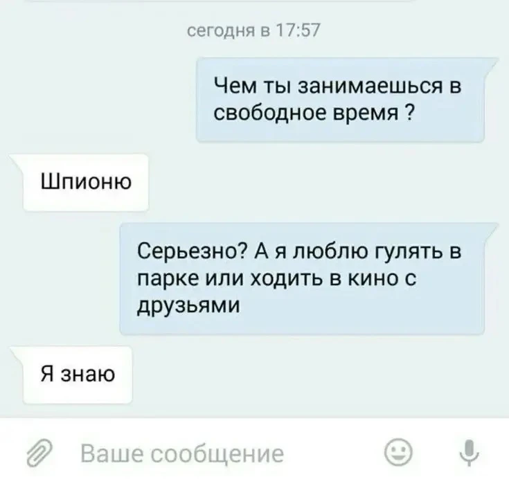 В Минераловодском округе вынесен приговор местному жителю за нарушение тайны переписки своей бывшей 