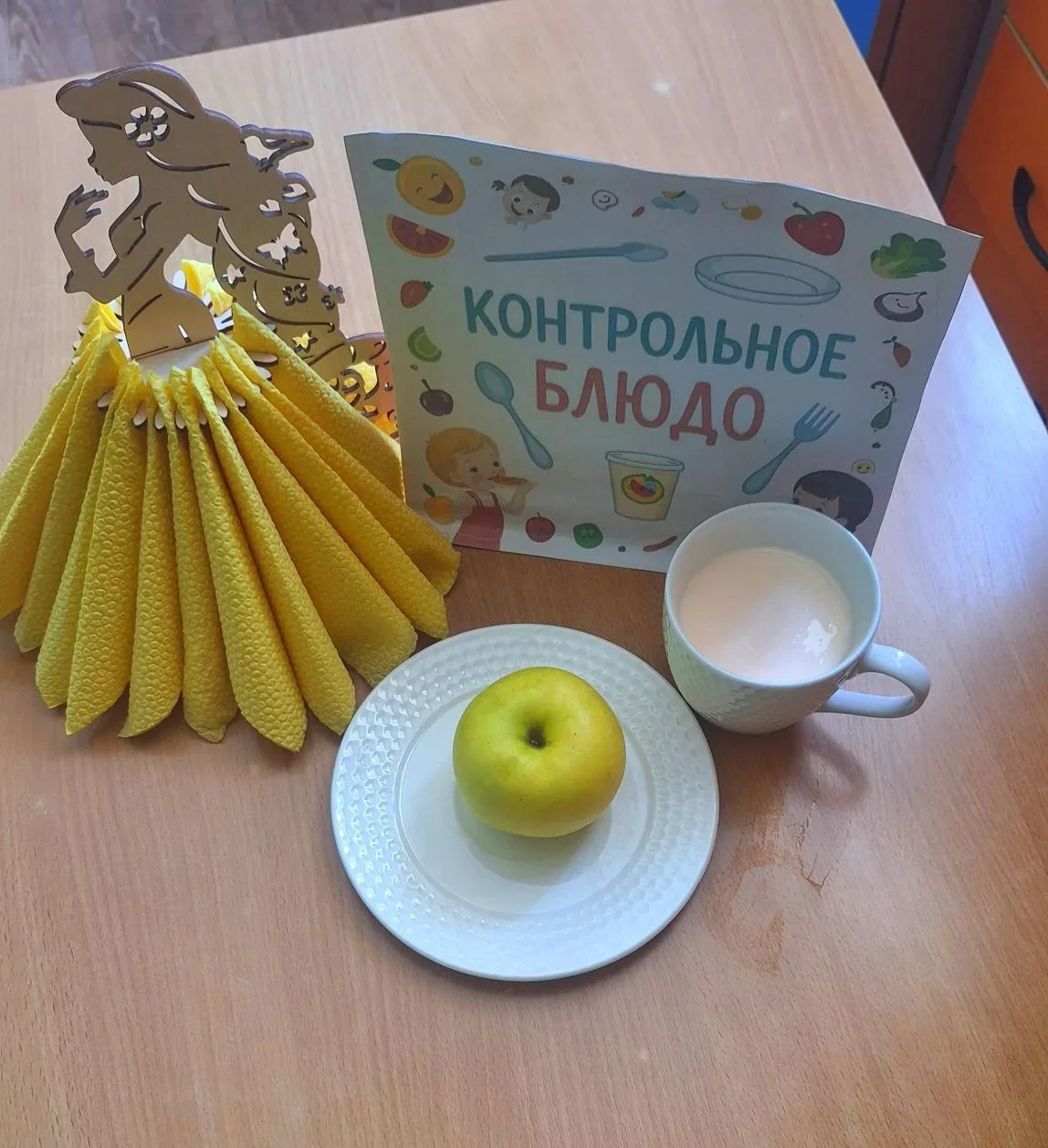 🍒"Вкусная страничка"
Меню на 08.06.2026