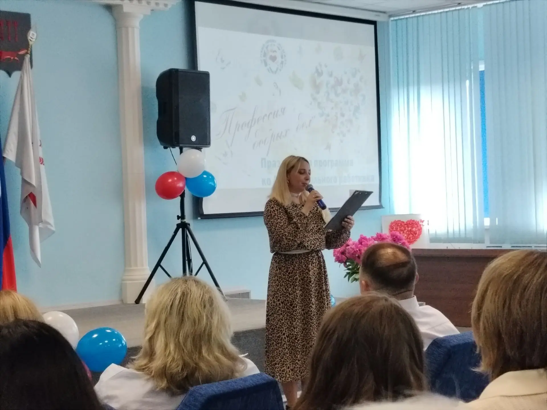 5 июня Администрация Пролетарского района города Саранска стала площадкой для проведения трогательно