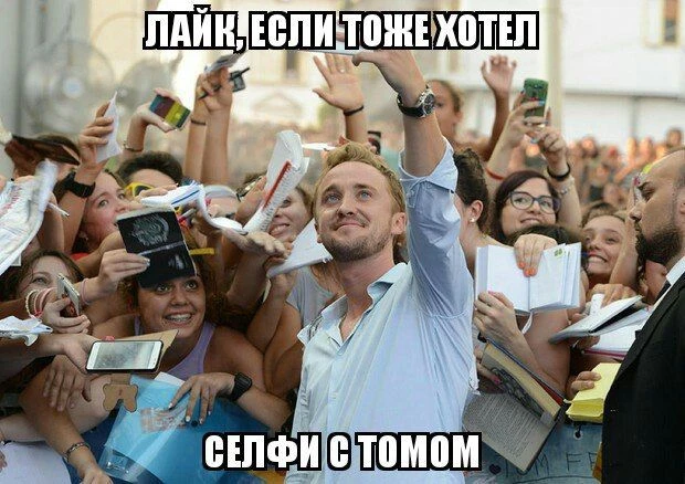 ❤️❤️❤️

Драко Малфой Том Фелтон