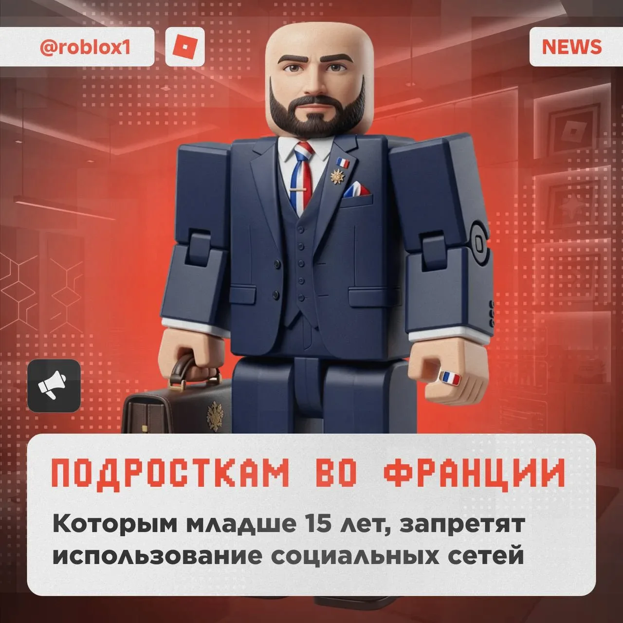 🫡 Вот кому действительно не повезло

Законопроект в их стране вступает в силу в 2027 году, но скоре