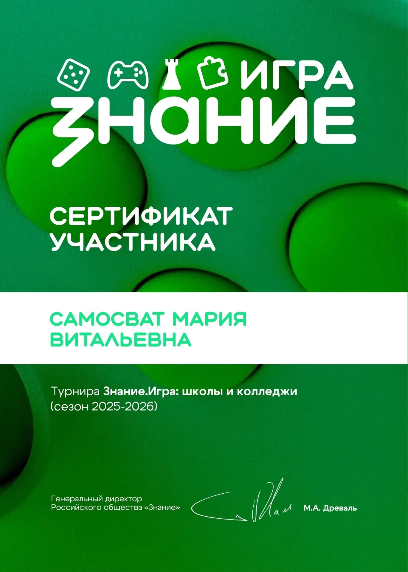 Подошел к завершению очередной учебный год, который учащиеся нашей школы провели вместе с сообщество