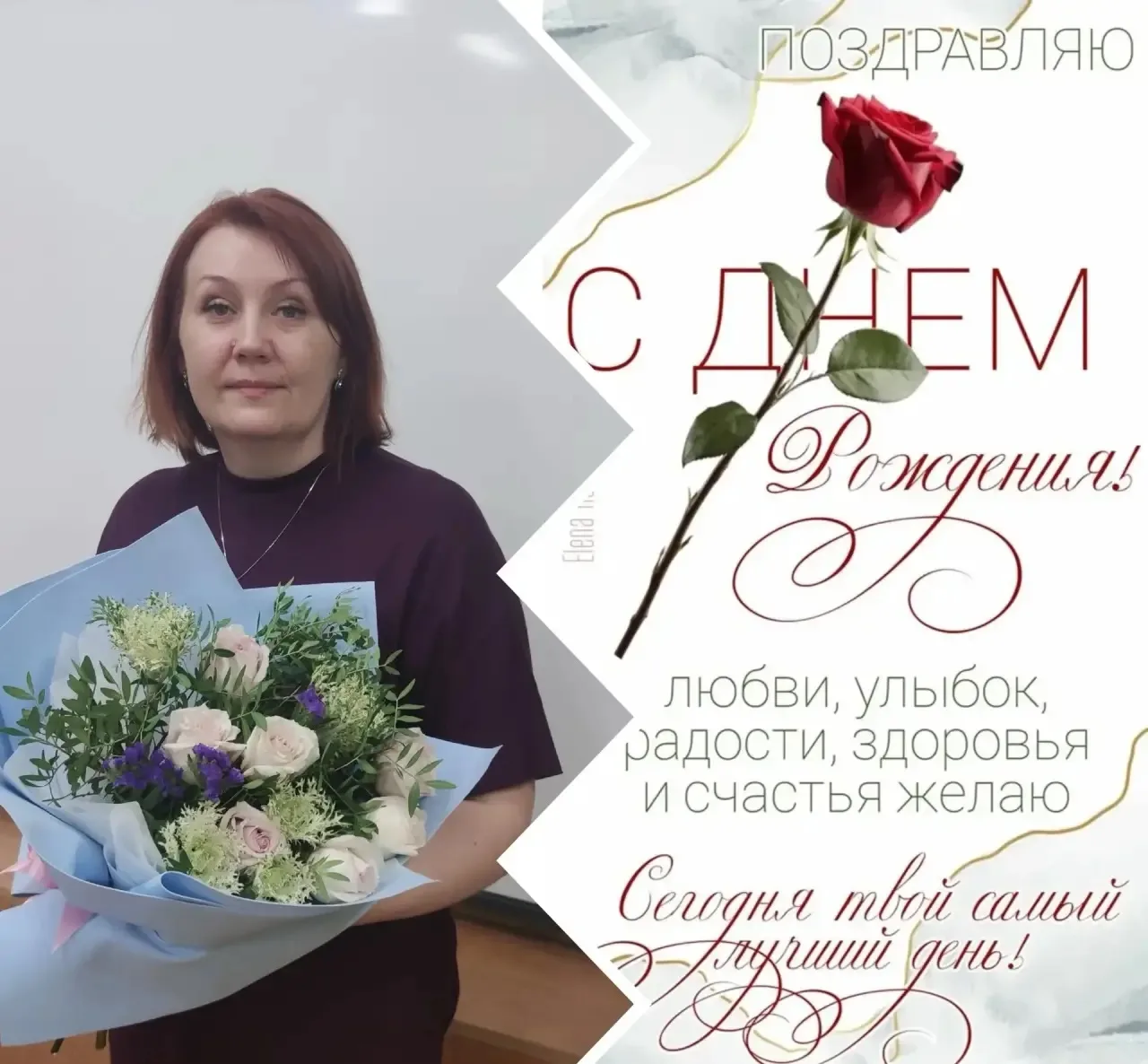 🎉Рубрика «Наши именинники»

🎂Сегодня свой день рождения празднует педагог ЦО «Ишненская школа»

💞