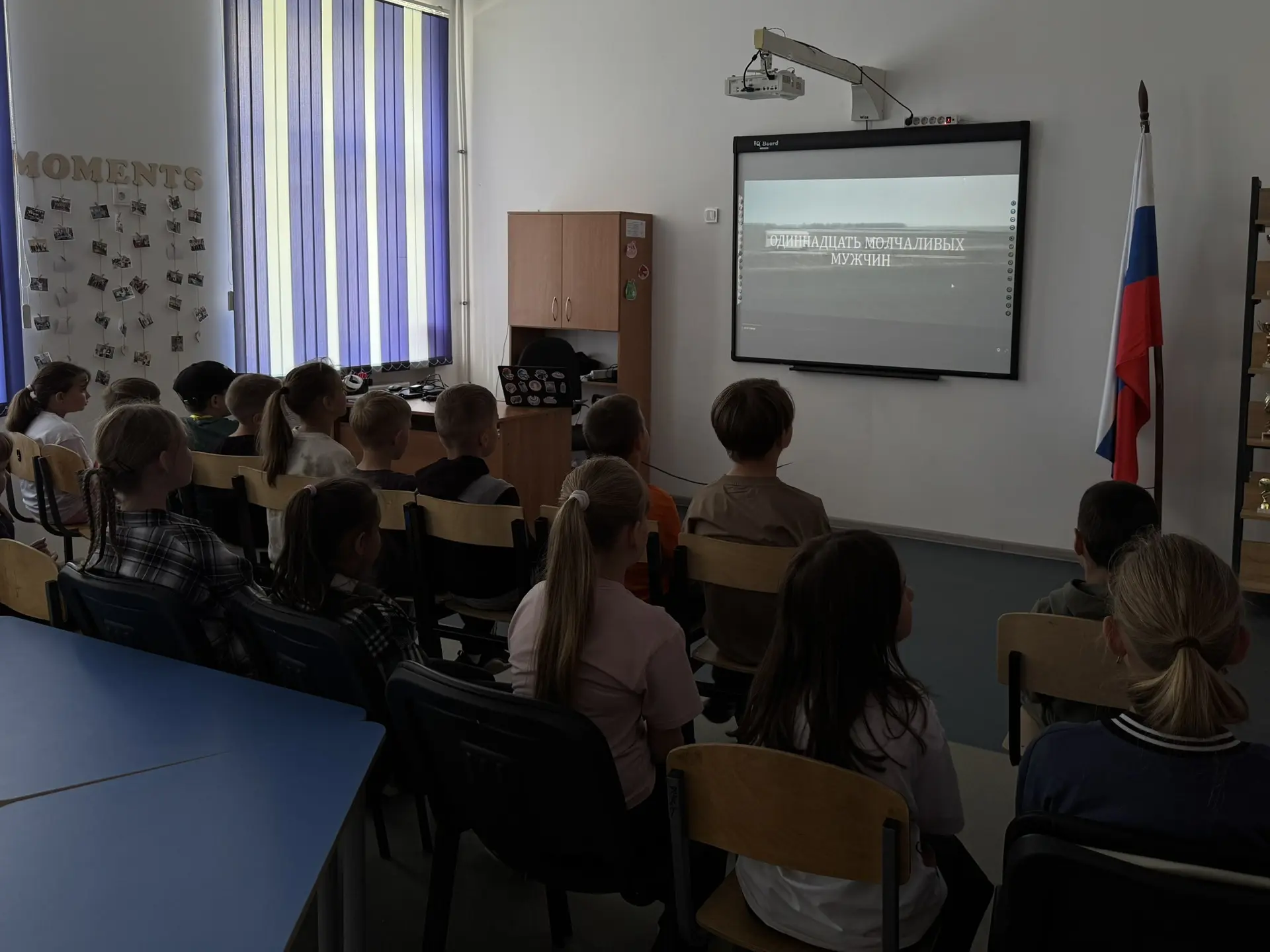 🔥3 июня в пришкольном оздоровительном лагере с дневным пребыванием детей «Смена первых: Время первы