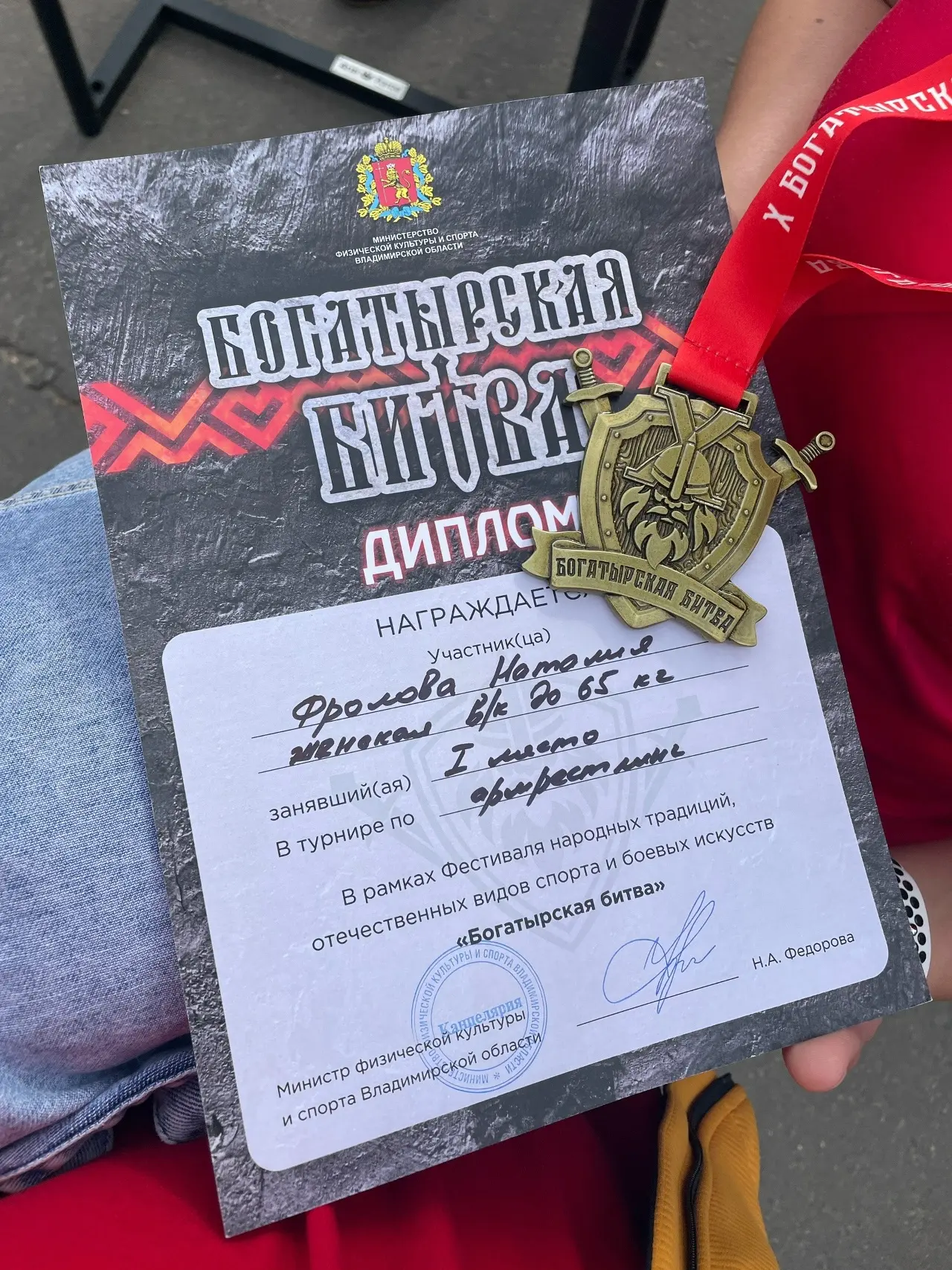 ⚡️ 20‑го июня на Соборной площади города Владимира в рамках Фестиваля народных традиций, отечественн