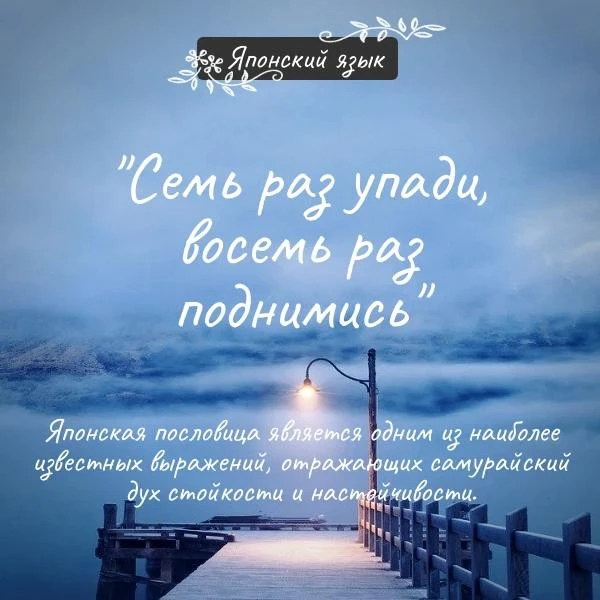 В суете будней мы часто упускаем из виду самое важное. Но есть то, что веками объединяет людей, — му
