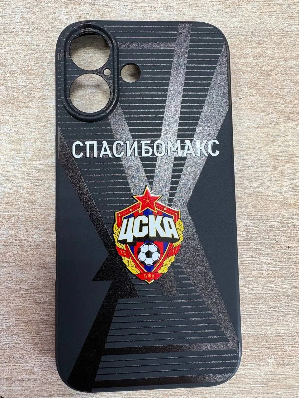 Шикарный подгон от друзей из Спорткейс!

Известные футболисты, хоккеисты и комментаторы с удовольств