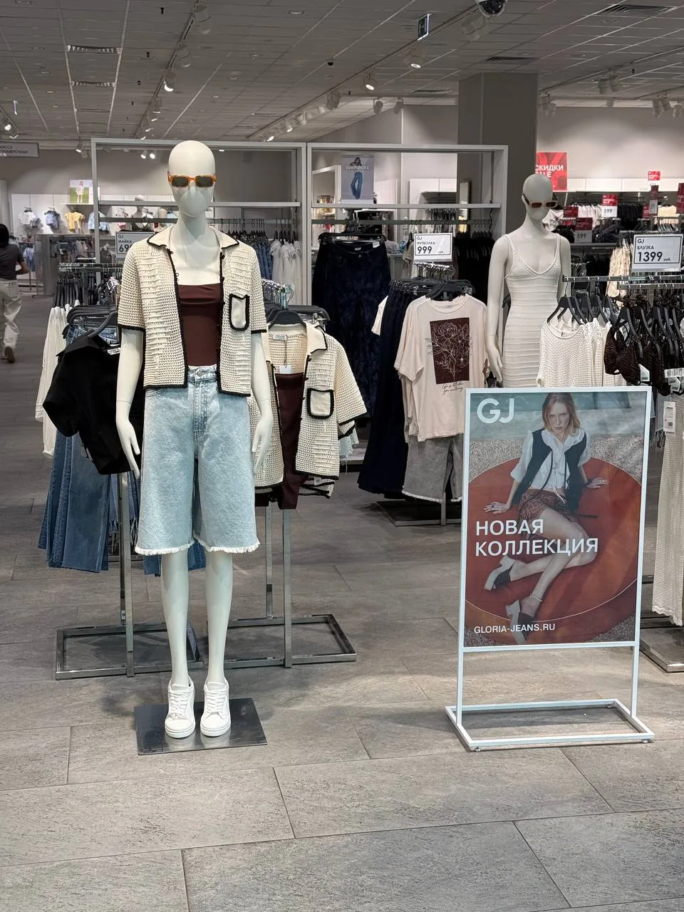 Невероятная красота обнаружена в Gloria Jeans. Новый тренд Кроше разбивает мне сердечко. Вязанный то