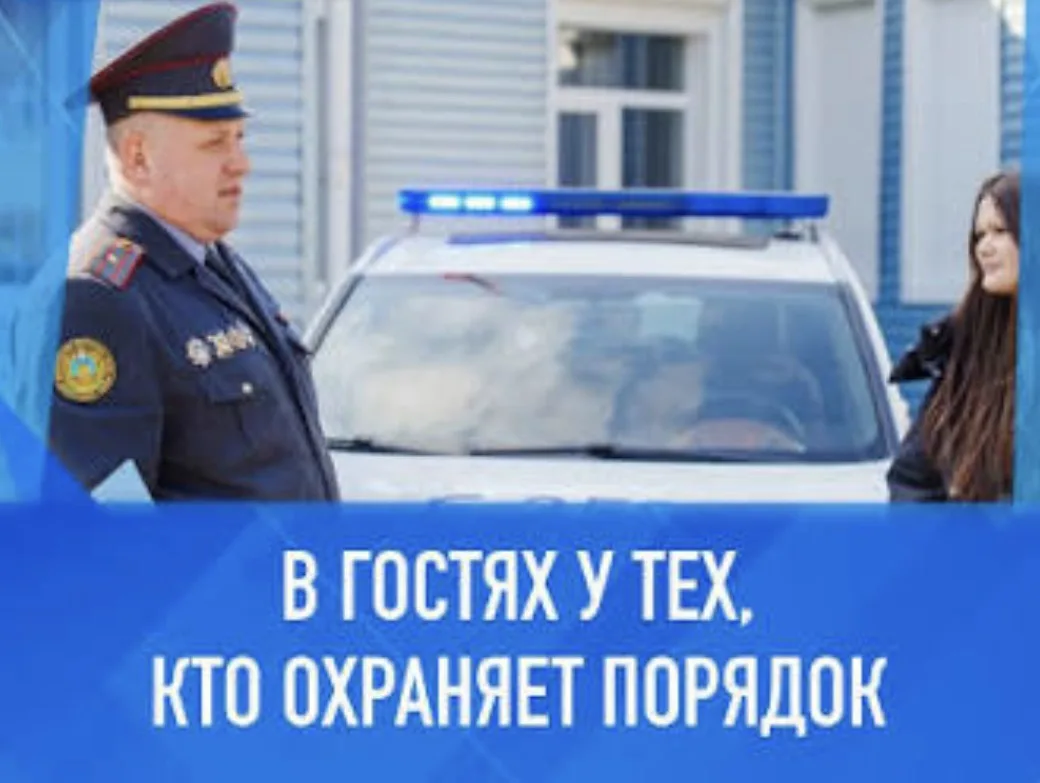 Дорогие ребята! Уважаемые родители! Завтра 9 июня в 10.00 Отдел полиции проводит День открытых двере