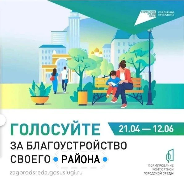 Уважаемые жители Магарамкентского района!
Администрация района приглашает принять участие во Всеросс