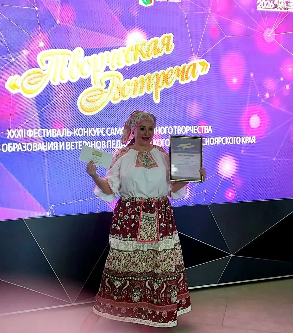 О талантливых людях💫

17 апреля Татьяна Куприенко представляла  Шушенский округ на XXXII фестивале-