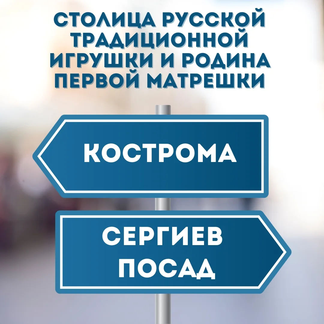 🔖 Ответы на вопросы викторины!

Публикуем ответы на вопросы утренней викторины на знание городов Ро