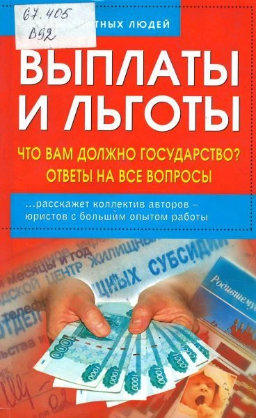 🛑 Всем Гражданам РФ утвердили новую выплату с 1 августа! 

Деньги начислят автоматически всем, кто 