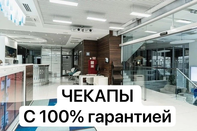 Дарим чекап-360 бесплатно. 

У нас есть услуга, когда вы на сутки ложитесь в клинику и мы полностью 