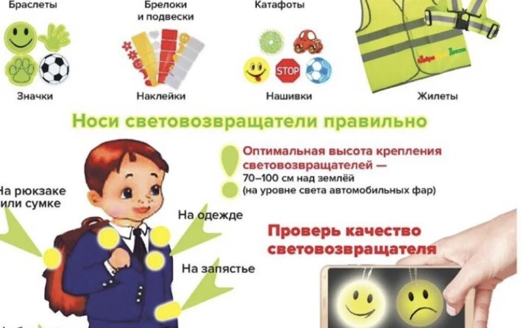 ‼️ДТП с несовершеннолетними чаще всего происходят из-за перехода дороги в неположенном месте, внезап