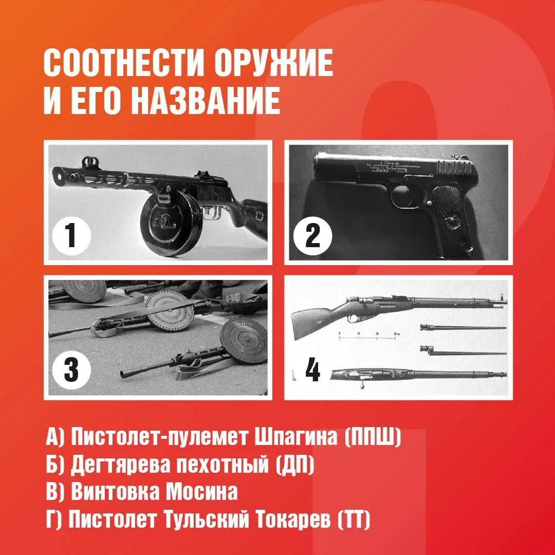 🔥🤍💙❤️
У нашего отряда отличный настрой!
Мы во всю готовятся к военно-патриотической игре. Предлаг