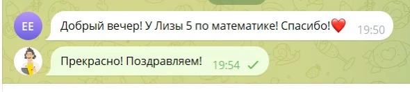 🚀 Полет нормальный! Первые результаты по математике ОГЭ получены, и мы радуемся вместе с вами!

Смо