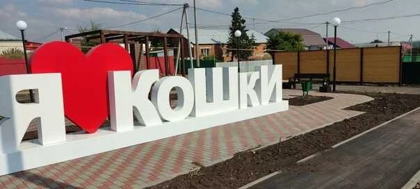 🗓 До  16 июня 2026 года  продолжается голосование по отбору общественных территорий для благоустрой