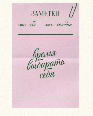 Сделайте пометку в календаре — сегодня лучшее время, чтобы повысить квалификацию коллектива или осво