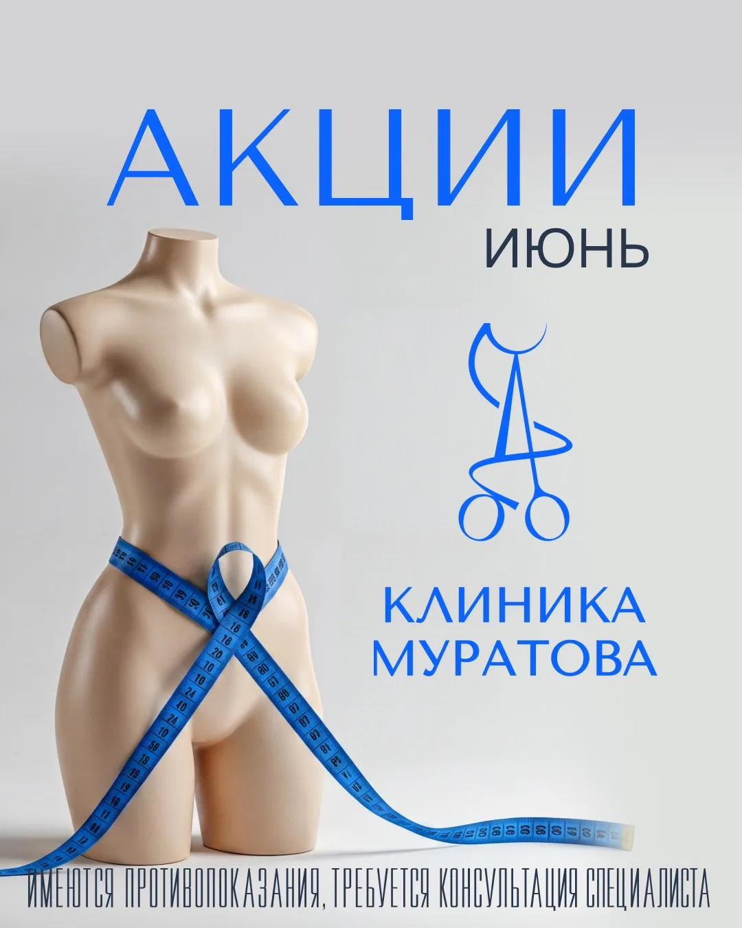Собрали самые выгодные предложения месяца!🔥

Листай карусель, чтобы увидеть все акции 👆

📞 +7(843