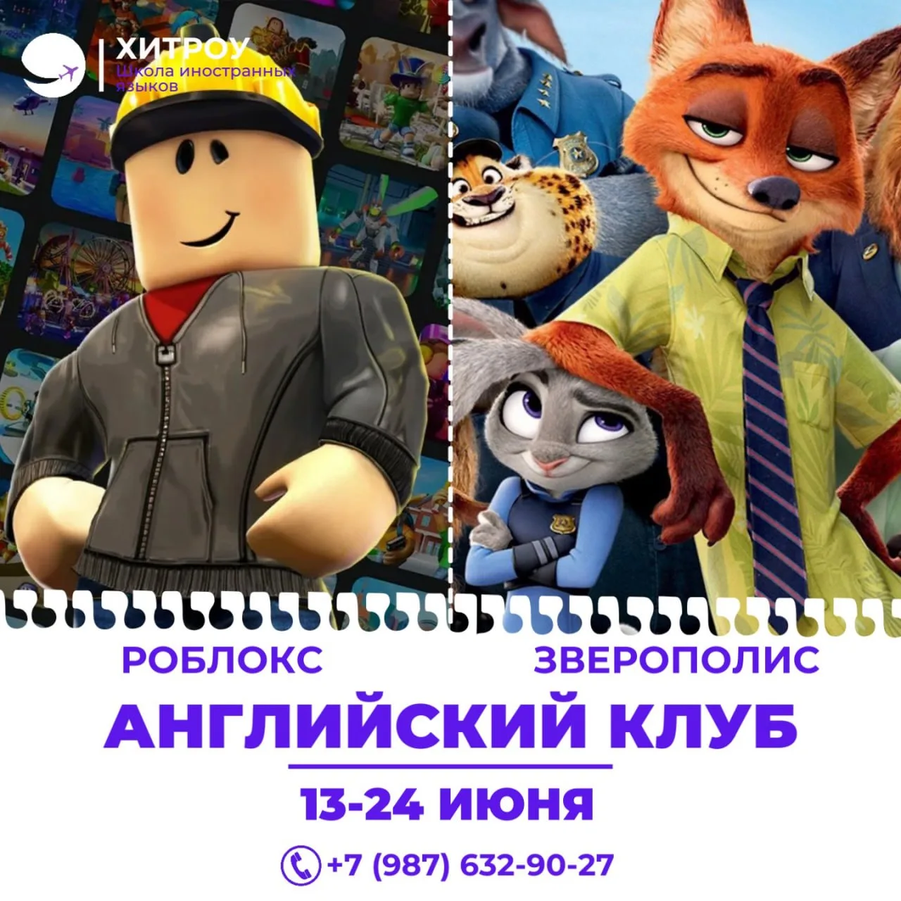 СТАРТУЕМ УЖЕ В ЭТУ СУББОТУ 😎