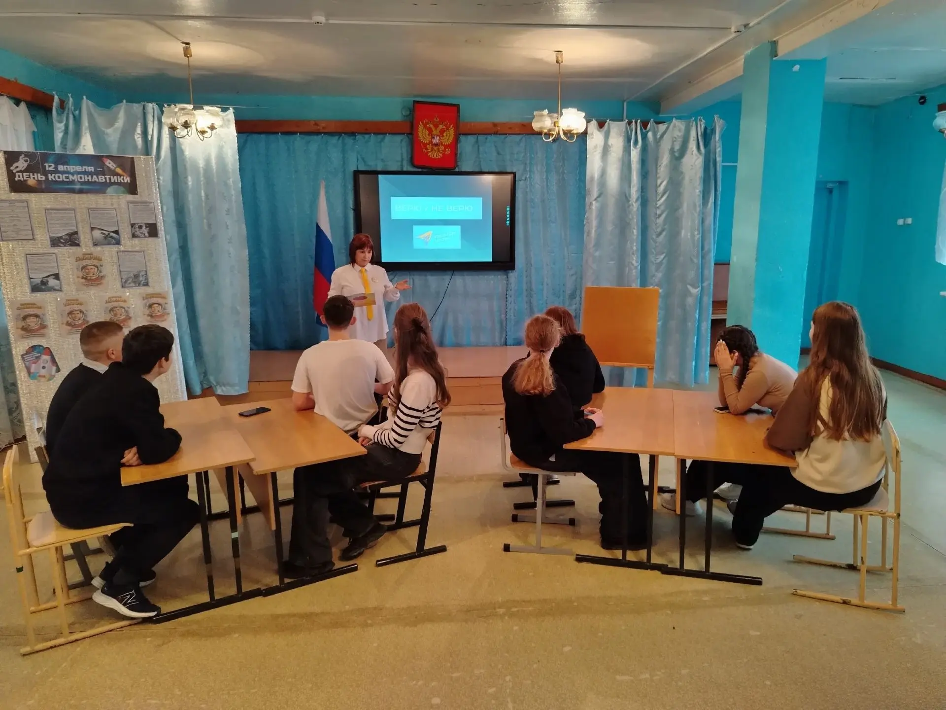 ️Всероссийская акция «Укрепляй здоровье»Интеллектуальная игра «Верю - не верю»В рамках Всероссийской