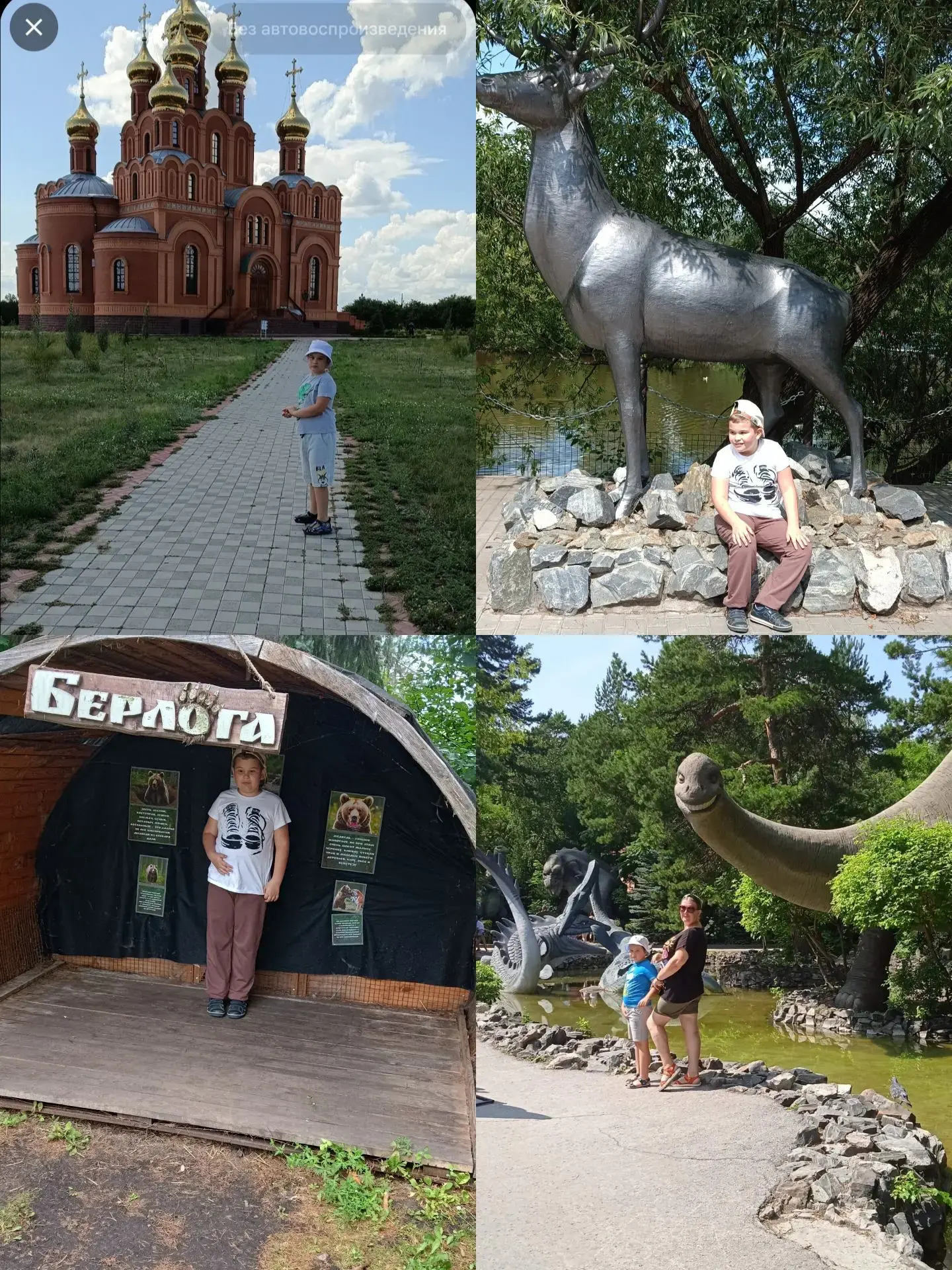 🎉 Путешествие по Омской области: яркие впечатления наших учащихся! 

😍Омская область — настоящая с