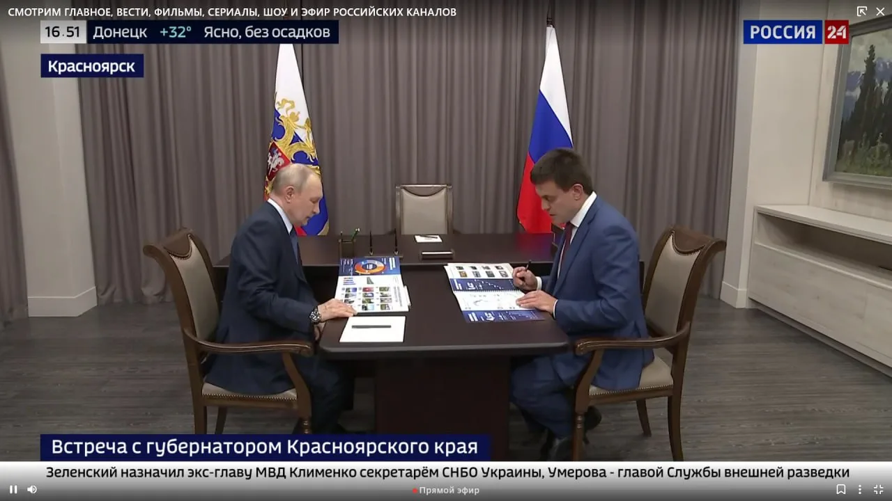 Красноярское метро готово на 33%: это заявил Путину губернатор Котюков