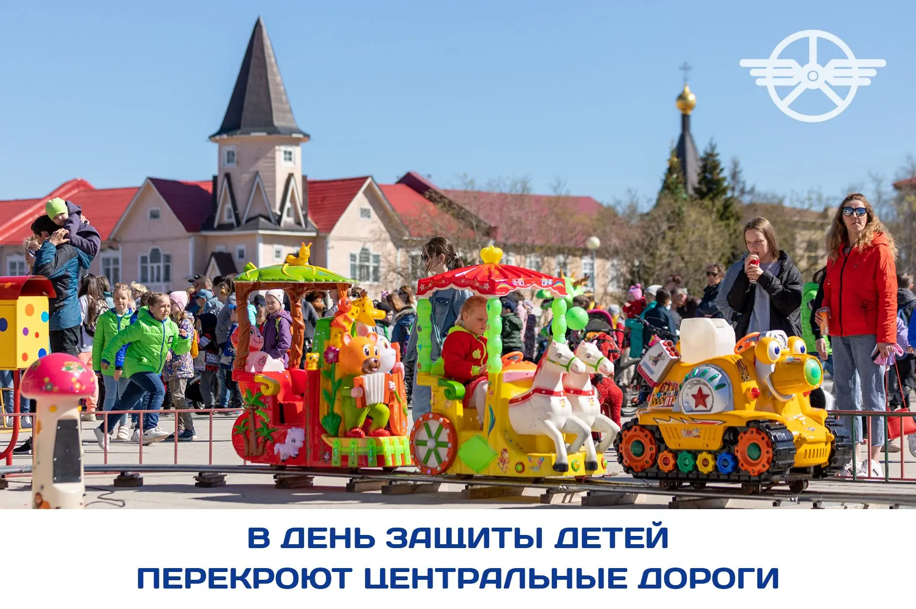 На время праздничных мероприятий, посвященных Дню защиты детей, изменится схема движения автобусов п