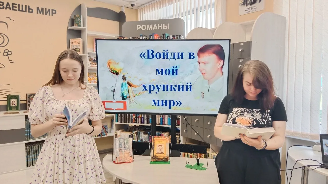 В рамках программы "Пушкинская карта" сотрудница Новоромановской модельной библиотеки-филиала №14 пр