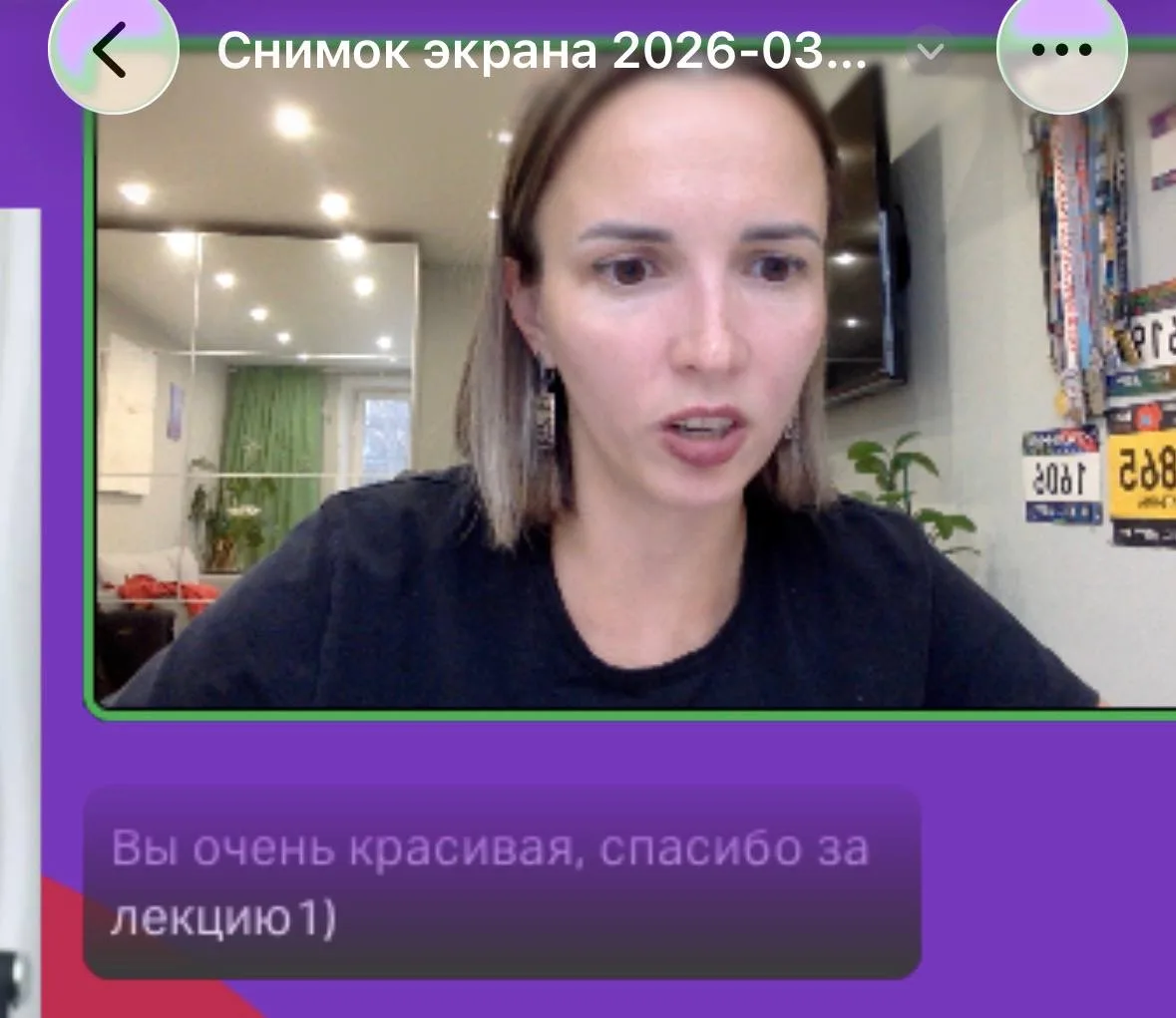 Интерактивная лекция «От контента к отношениям: система касаний в соцсетях и мессенджерах»

📍Онлайн