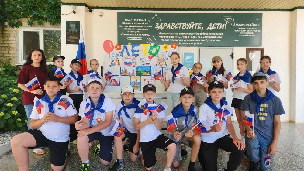 В МАОУлицее3 продолжаются мероприятия, приуроченные к празднованию Дня России! 🇷🇺
Сегодня ученики 