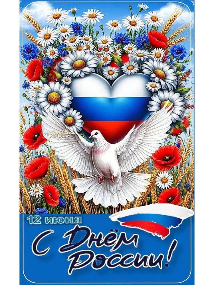 От имени Государственного комитета юстиции Республики Саха (Якутия) и от себя лично сердечно поздрав